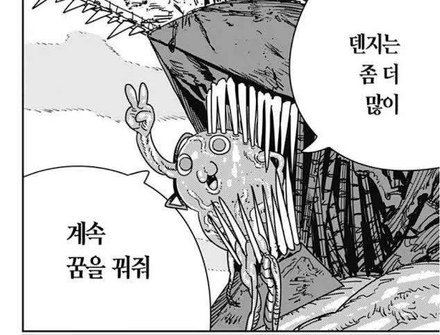 체인소맨) 타츠키: 야스? 그거 별거 없음ㅋㅋㅋㅋ_3.webp