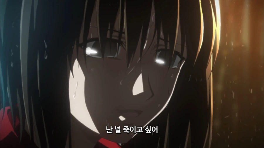 공의경계]사랑고백이 좀 독특한편_6.webp