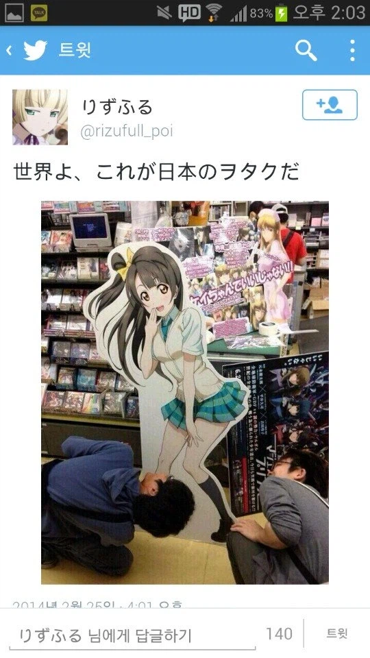 옛날에는 선입견 때문에 아이돌물 애니는 싫어했음._2.webp