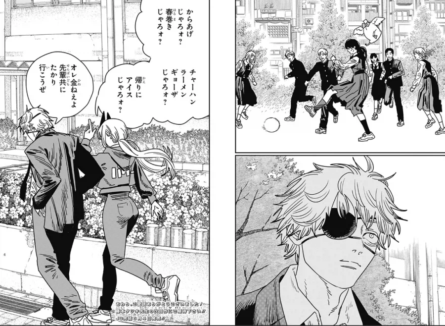 체인소맨) 타츠키: 야스? 그거 별거 없음ㅋㅋㅋㅋ_1.webp