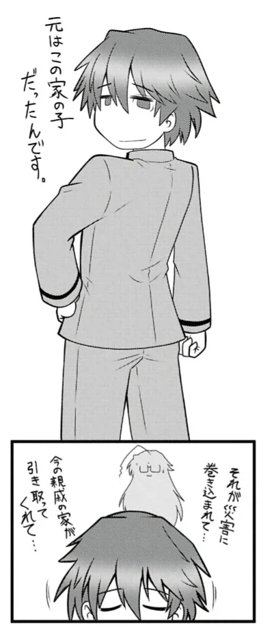 의외로 페스페에 나오는 ‘에미야 키리츠구 피해자’_2.webp