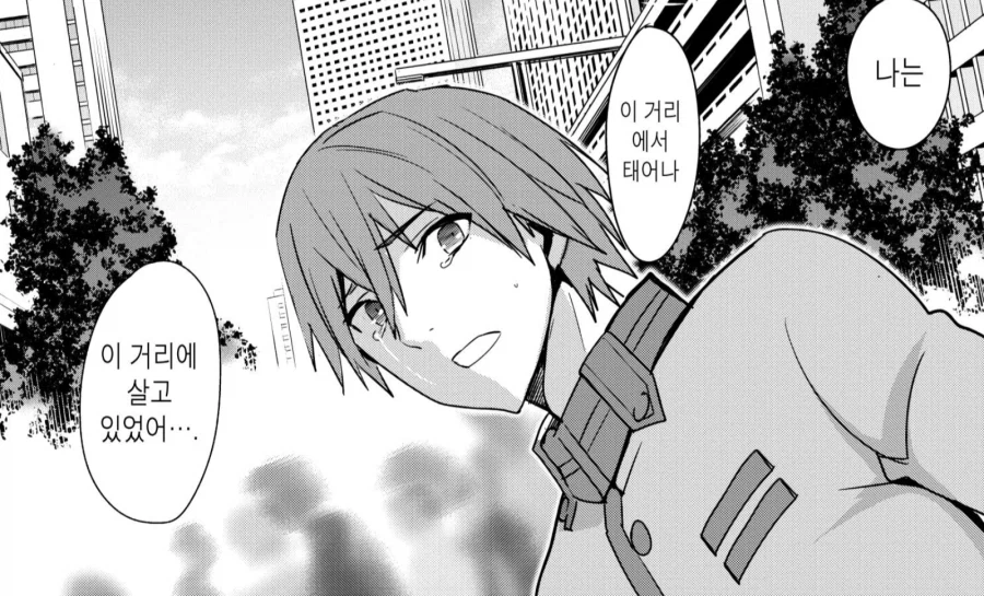 의외로 페스페에 나오는 ‘에미야 키리츠구 피해자’_4.webp