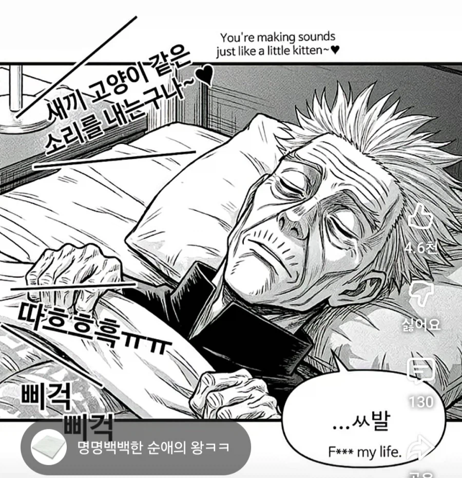 주술회전)명명백백한 순애의 왕_8.webp