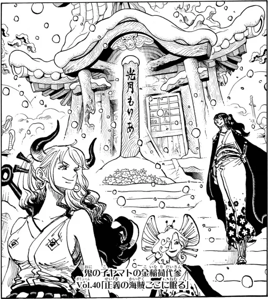 원피스) 왠지 모르게 다들 정설로 받아들이기 시작하는 떡밥_2.webp