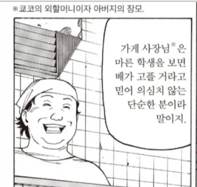 첫 눈에 반한 여자아이와 결혼에 골인하는.manhwa_4.webp