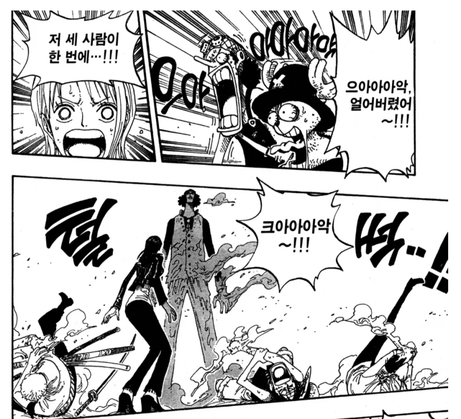 원피스) 1부때 벽이었던 존재들_16.webp