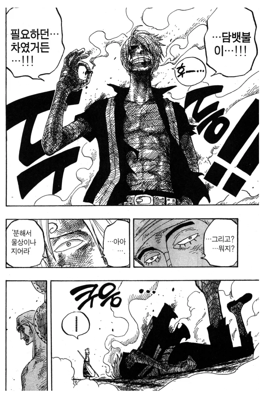 원피스) 1부때 벽이었던 존재들_9.webp