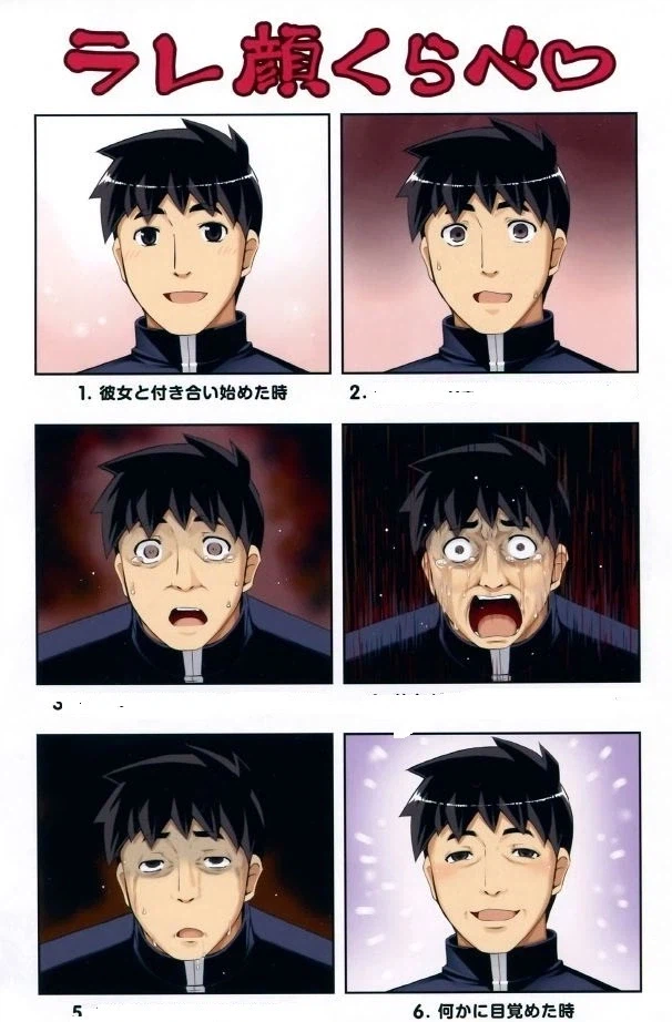 에로만화 주인공의 표정 변화.jpg_1.webp