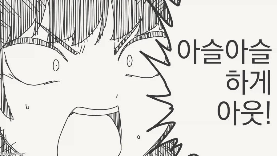 30살이 되면 결혼하는.manwha_4.webp