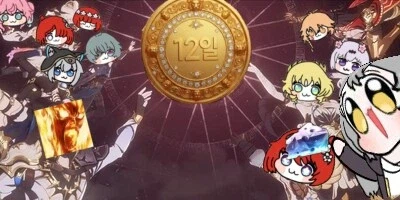 체인소맨 만우절론 보면서 느껴진 기시감_2.webp