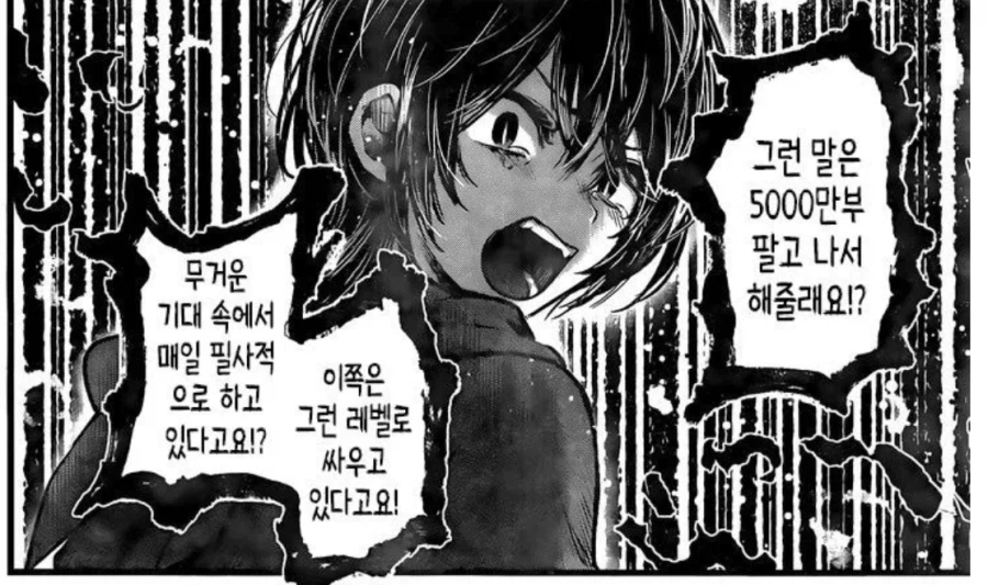 최애의아이)다른 작품은 몰라도 최애의아이에서 다른 엔딩 힘들듯_3.webp