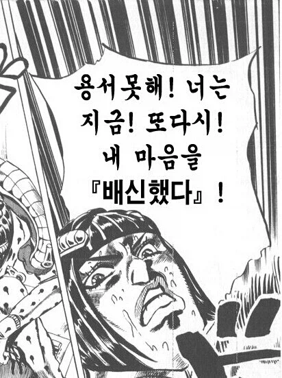 체인소맨)4월 1일. 만우절을 노리던 체인소맨 팬들 예상_1.webp