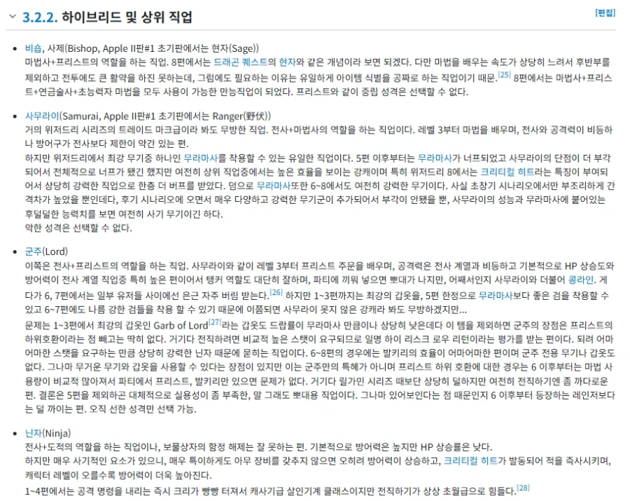 던전밥)사람들이 자꾸 TRPG로 이해 하려고 하니까 머리 아픈 거_3.webp