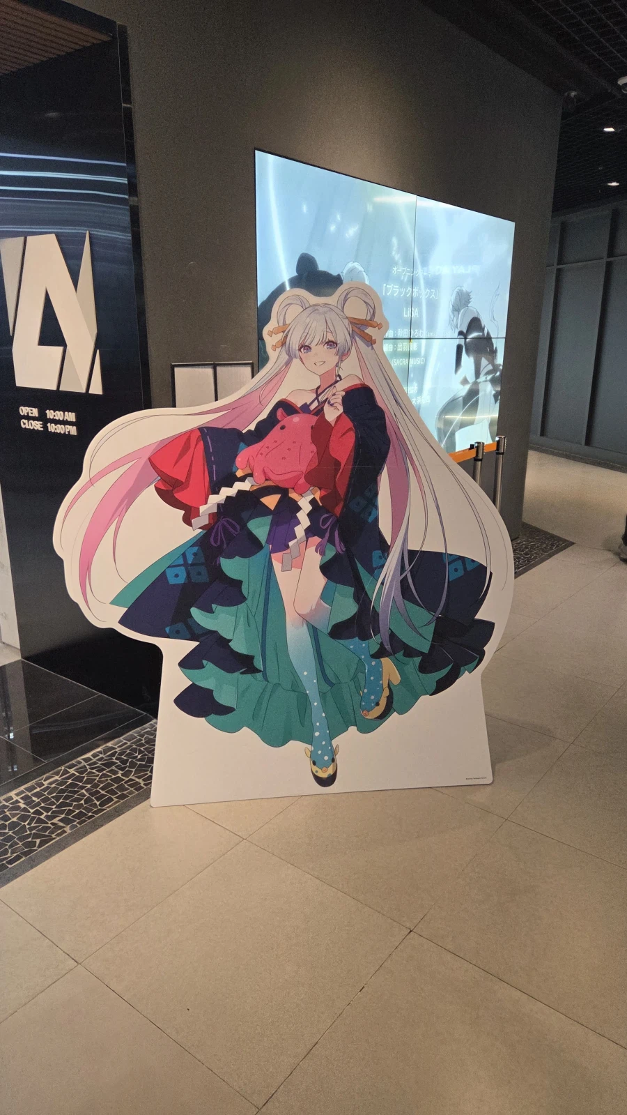 간만의 애니플러스샵_1.webp