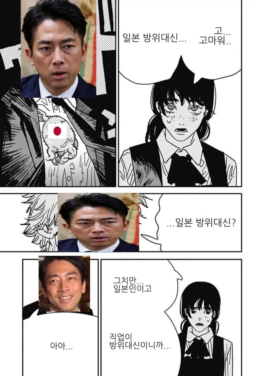 지금 완결난 만화 밈에 가장 걸맞는 남자_1.webp