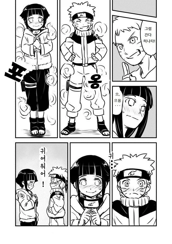 나루토 히나타 커플 만화_2.webp