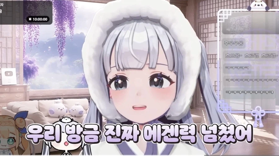 버튜버) 지구 멸망한 듯_1.webp