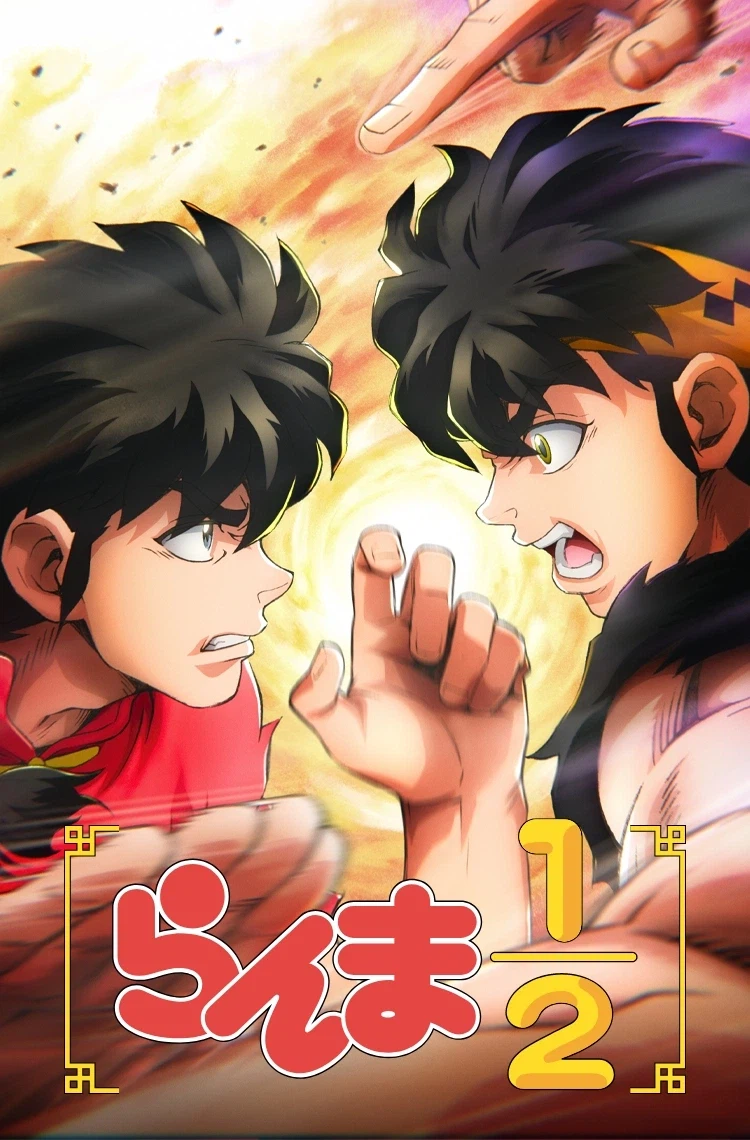 란마) 3기 2026년 10월 방영 확정_1.webp