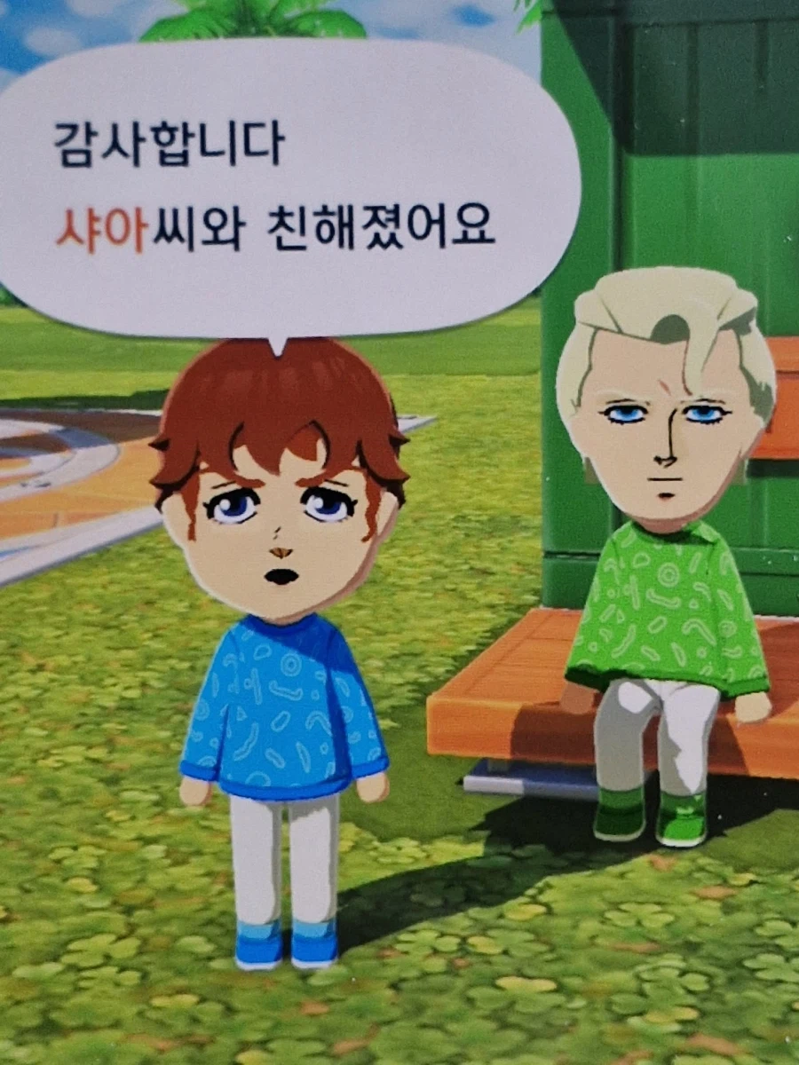 친구모아아파트)아무로, 거기서라도 행복하면 됬어_1.webp