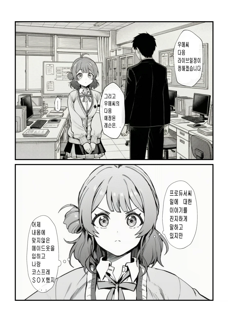 [@] 프로듀서상 어젯밤.._1.webp