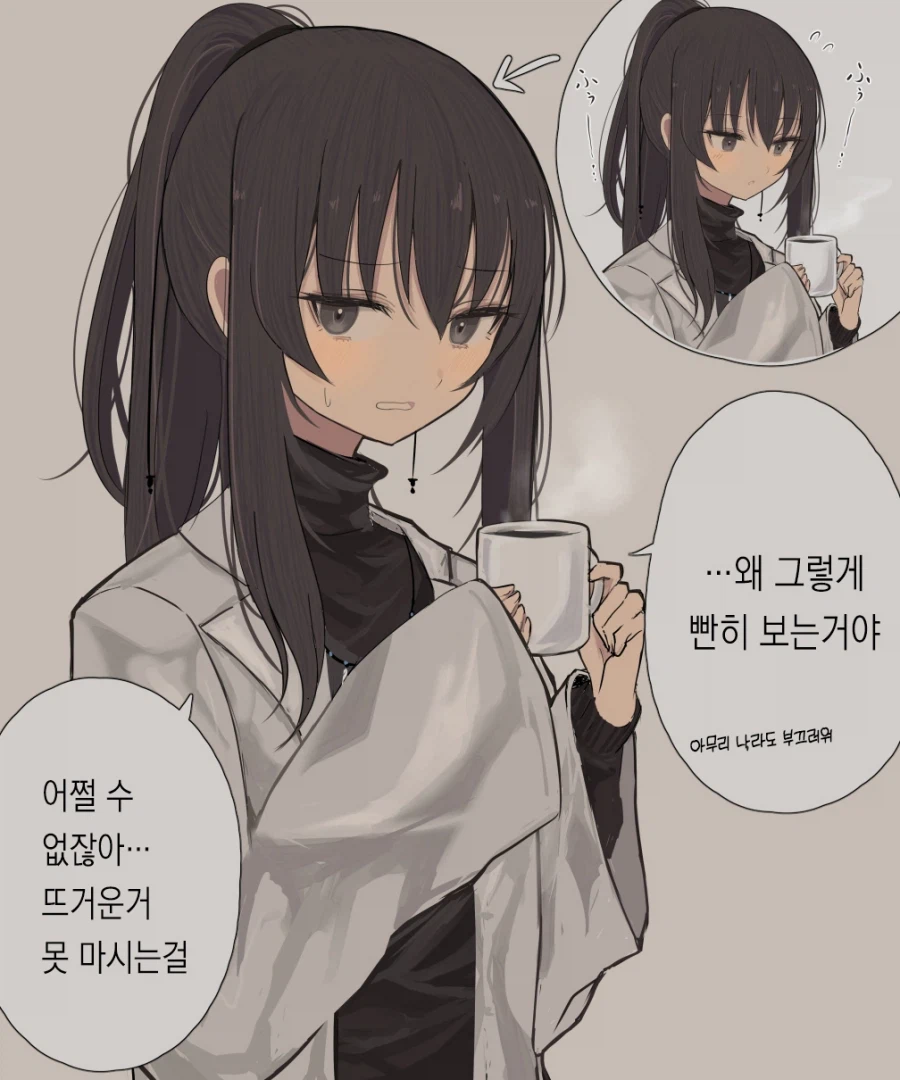 대학원에 오니 여선배가 들이댄다.manga_9.webp