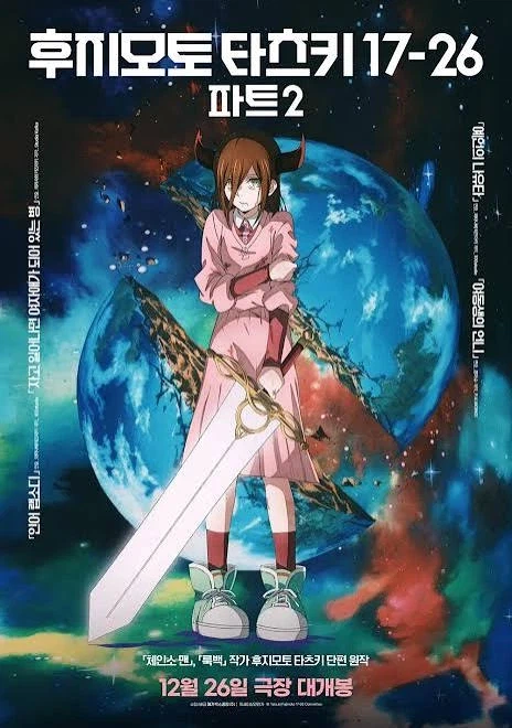 체인소맨) 생각해보니 더 괘씸하네_3.webp