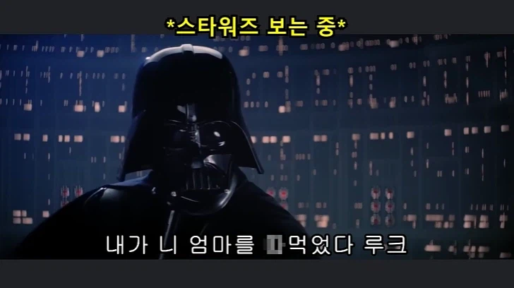 뭔가 이상한 스타워즈.jpg_1.webp