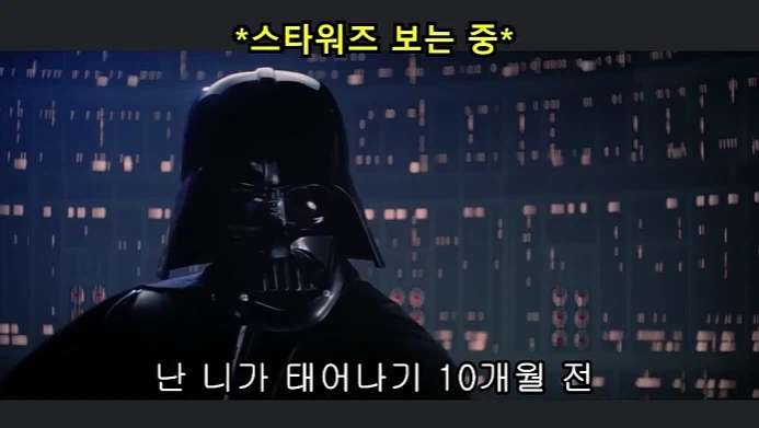뭔가 이상한 스타워즈.jpg_3.webp