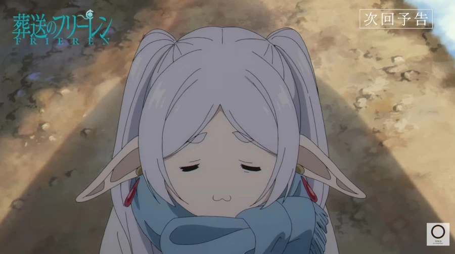 장송의 프리렌 38화 예고편_2.webp