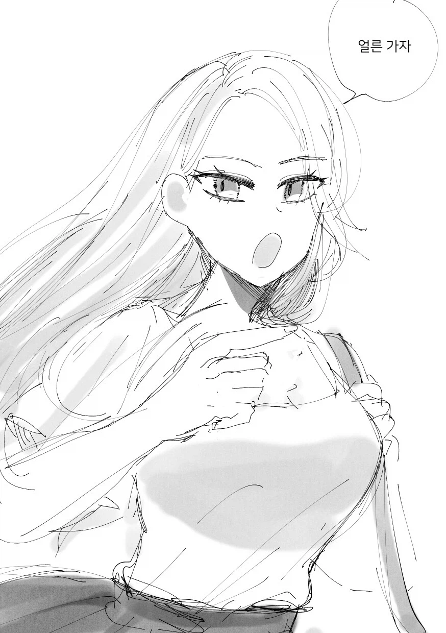 그림체만 보고 엔딩을 예측하면 안되는 만화_2.webp