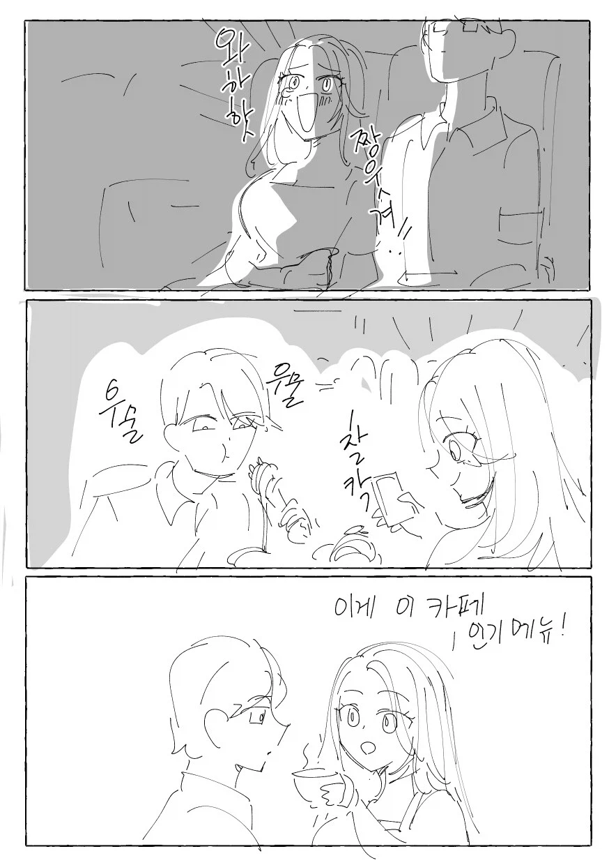 그림체만 보고 엔딩을 예측하면 안되는 만화_3.webp