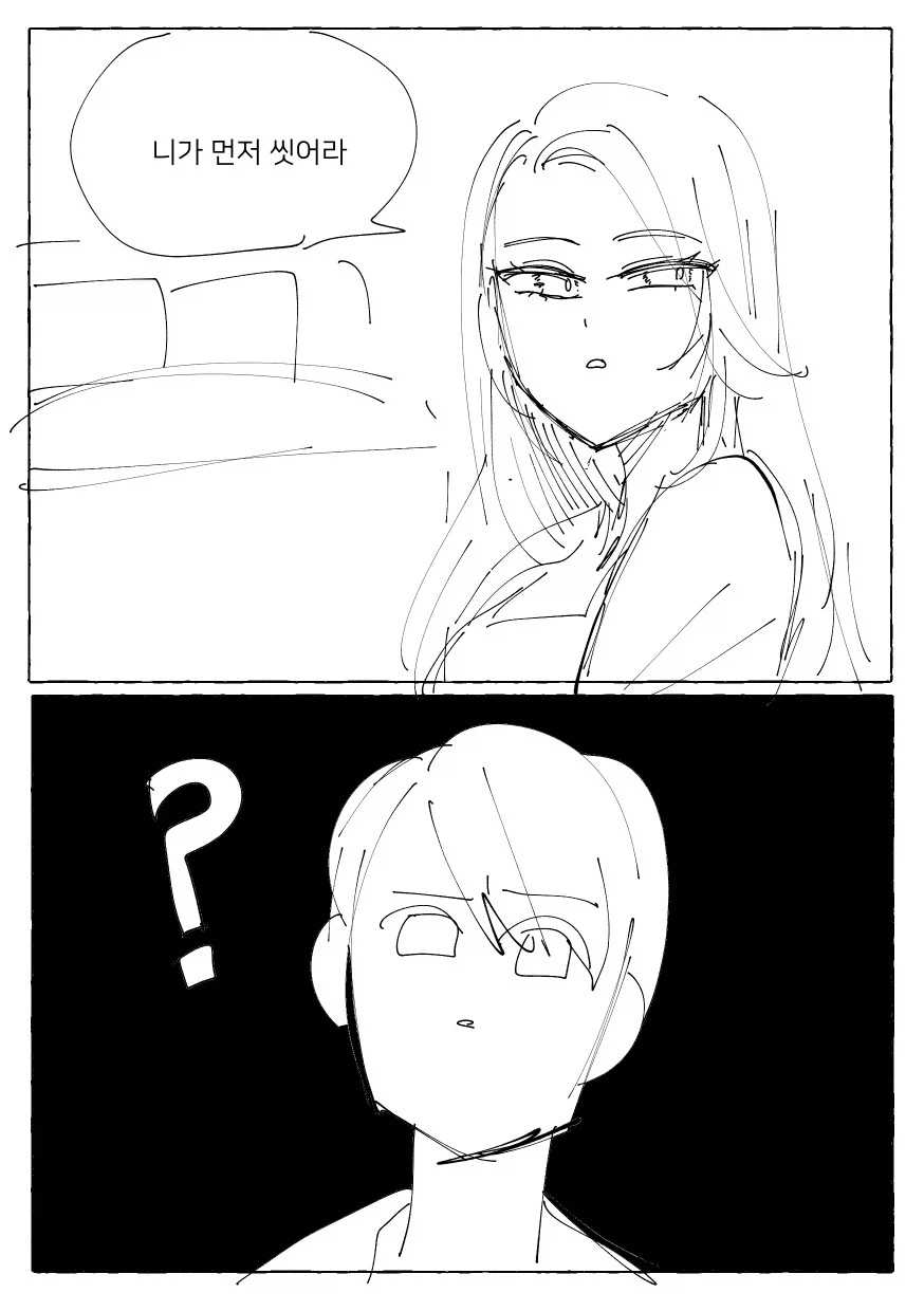 그림체만 보고 엔딩을 예측하면 안되는 만화_14.webp