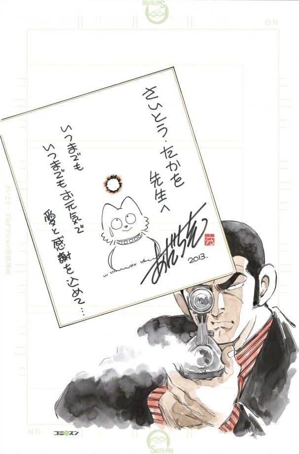 아다치미츠루가 그린 다른 만화 캐릭터_1.webp