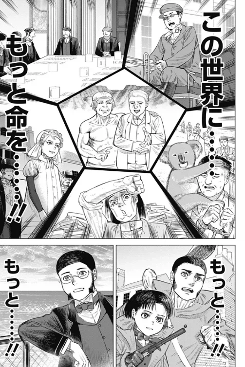 완결 이슈하니 진짜 완결 깔끔하게 났던 만화_7.webp