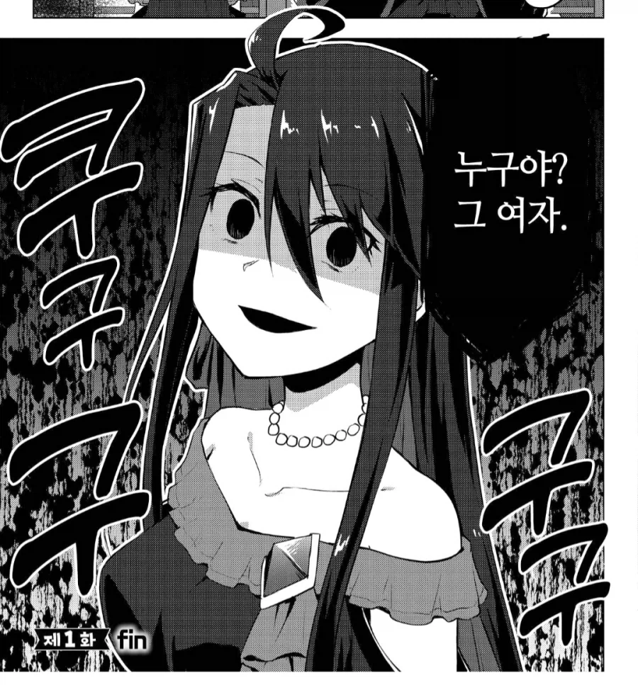 단 3페이지만에 천국과 지옥을 오고가는.manhwa_3.webp