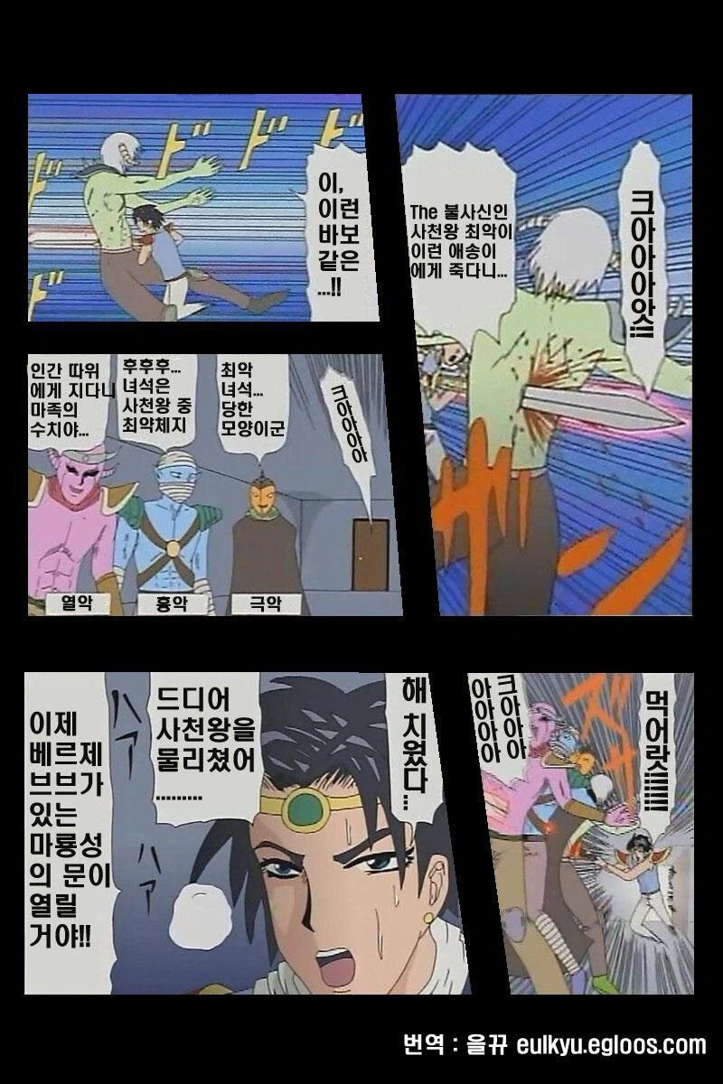 포브스 선정 역사상 가장 깔끔했던 만화 완결_2.webp