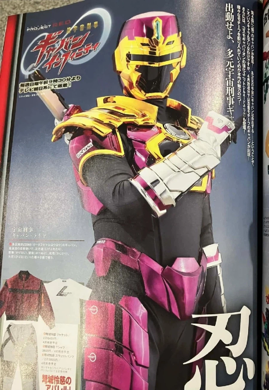 갸반)신전사 등장_1.webp