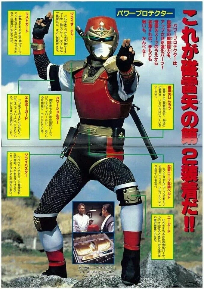 갸반)신전사 등장_2.webp