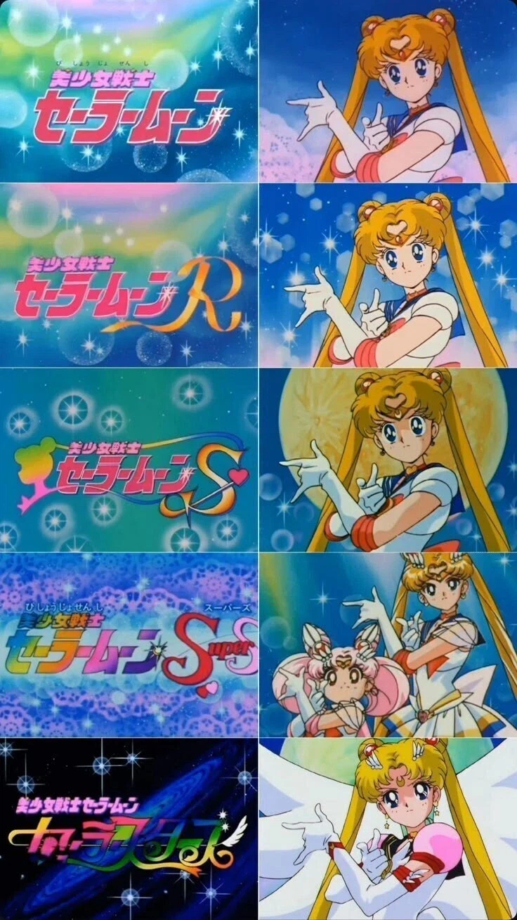 미소녀전사 세일러문 - 문라이트 전설_1.webp