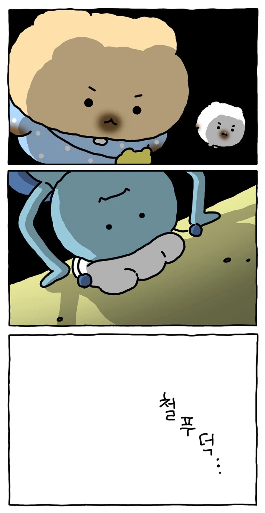 [만화] 두쫀쿠와 망그러진 곰_6.webp