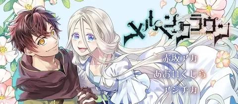 최애의 아이 작가 특징_3.webp