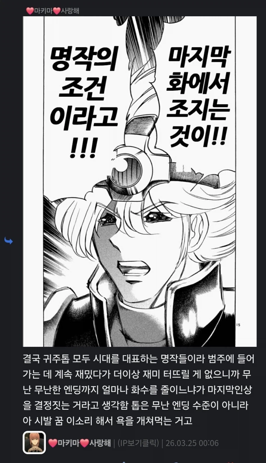 모듈로) 이것만으로 그냥 모듈로는 볼 가치가 있음_1.webp