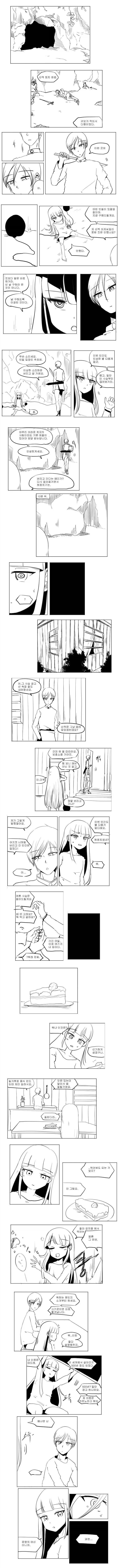 운명의 여신과 인간의 사랑.manhwa_1.webp