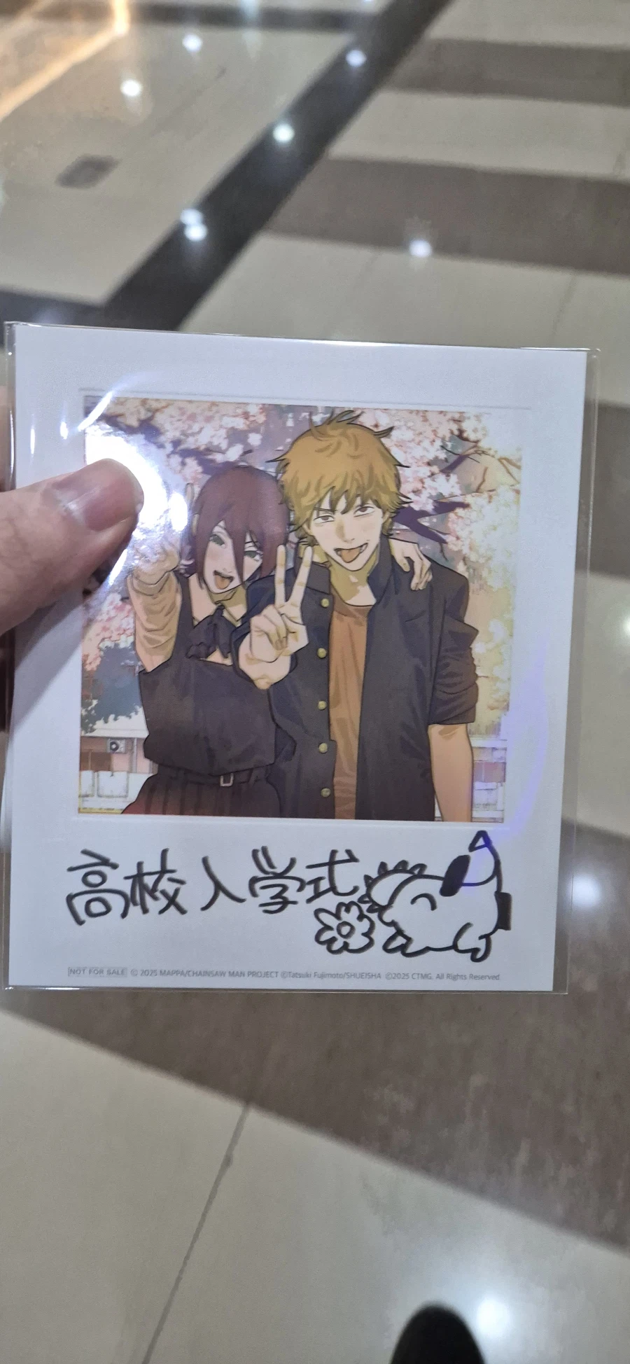 체인소맨) 덴지군, 사실은 말이야.._10.webp