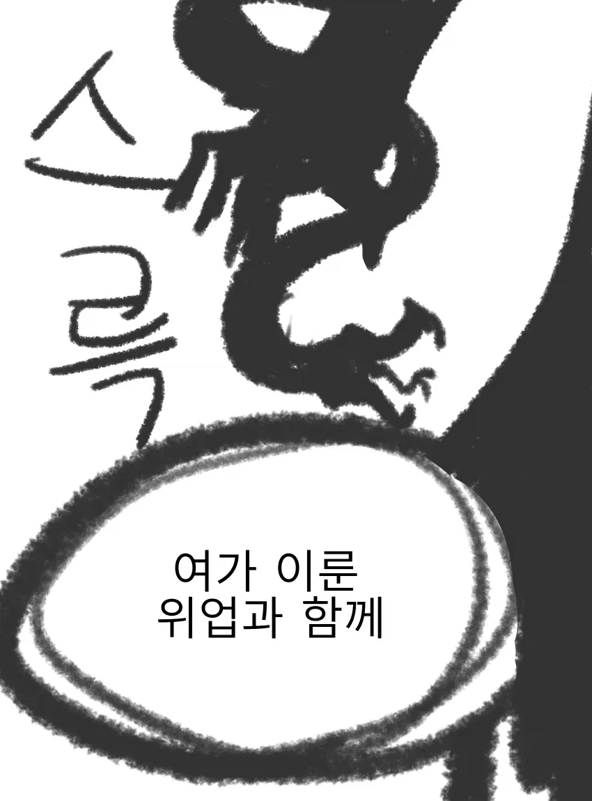 트릭컬)이쯤되서보는 그림교주만화_2.webp