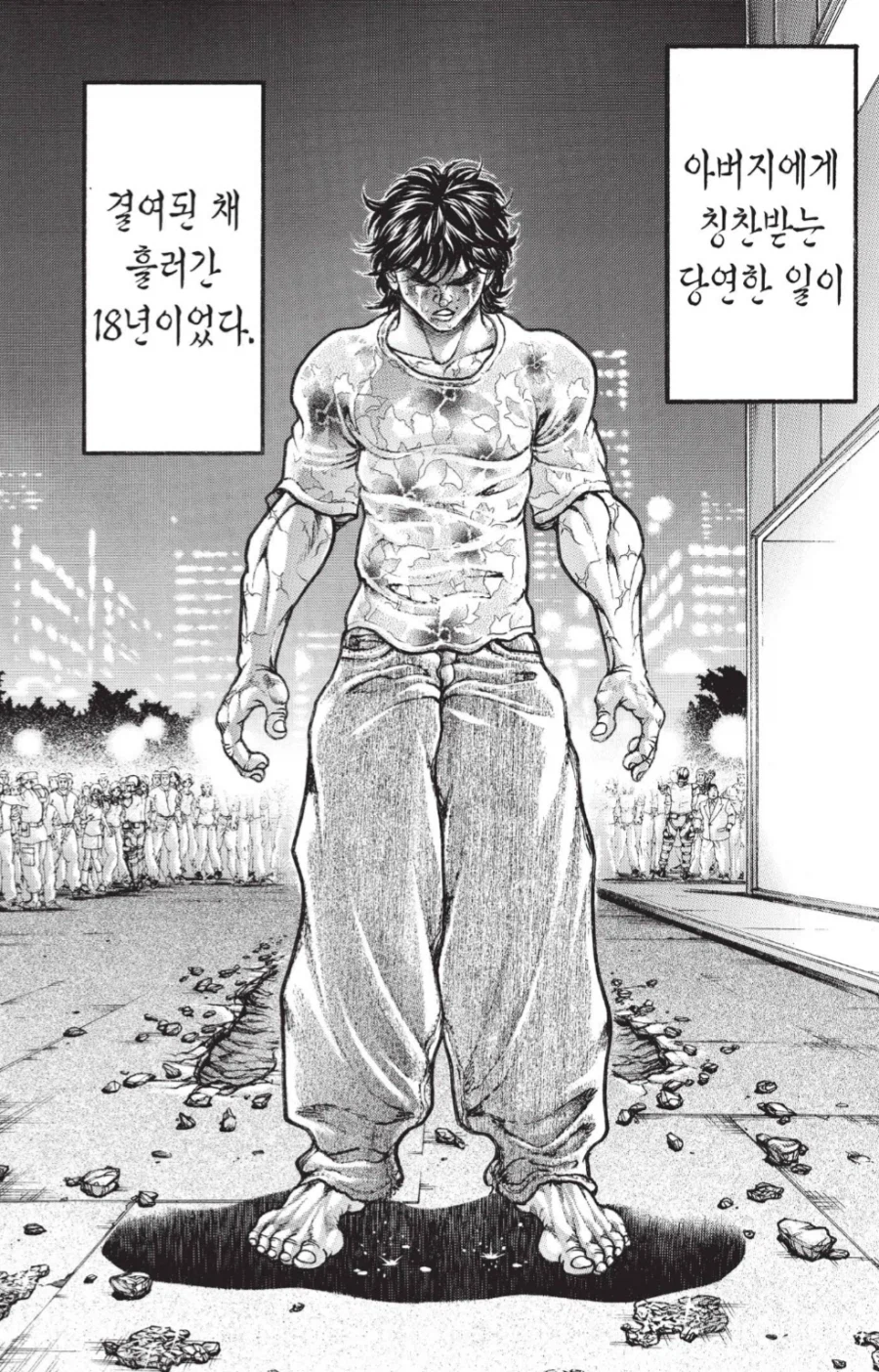 바키) 보면서 울었던 장면_7.webp