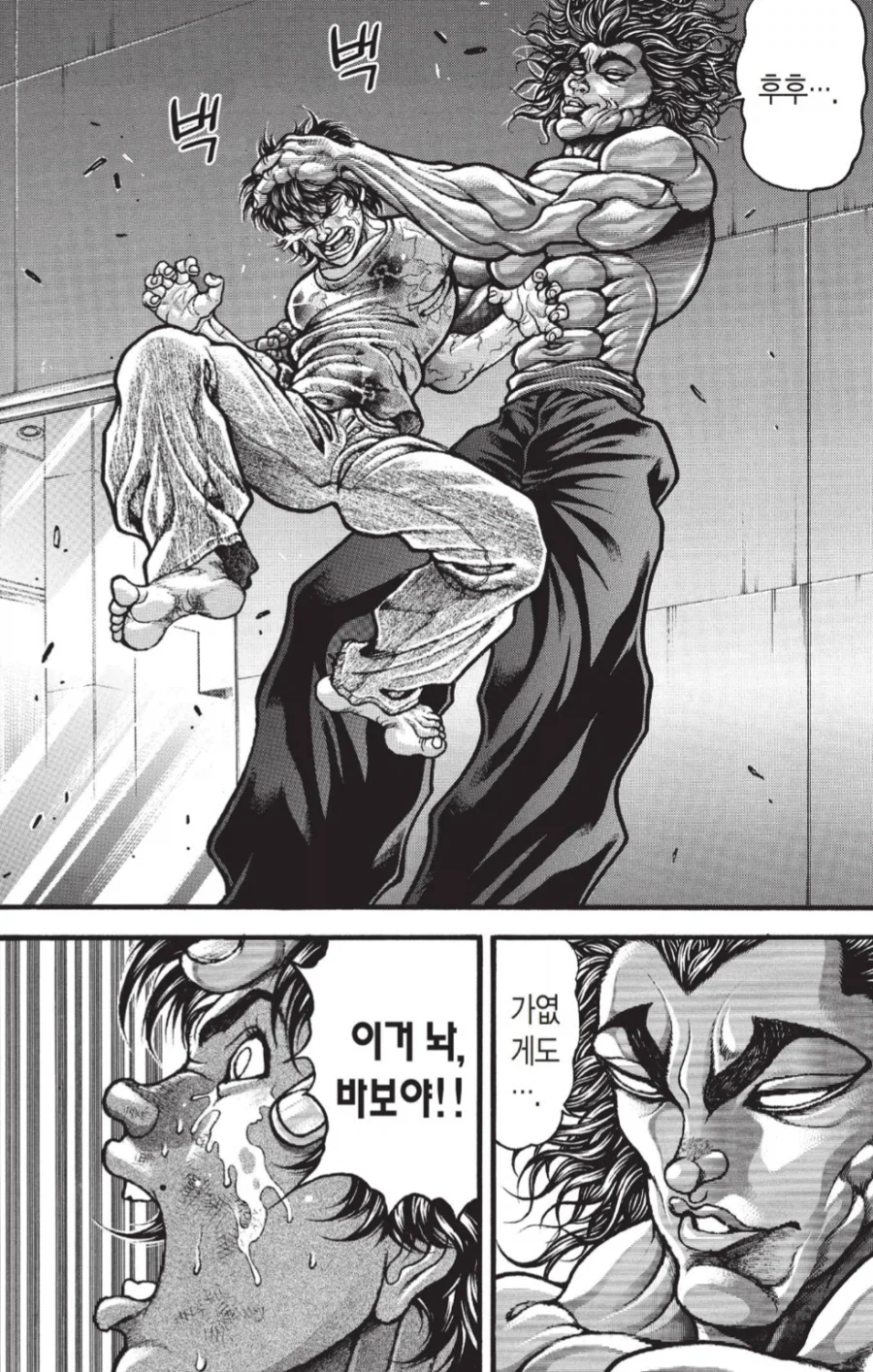 바키) 보면서 울었던 장면_8.webp