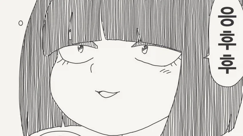 빨리 고백하라고!.manga_4.webp