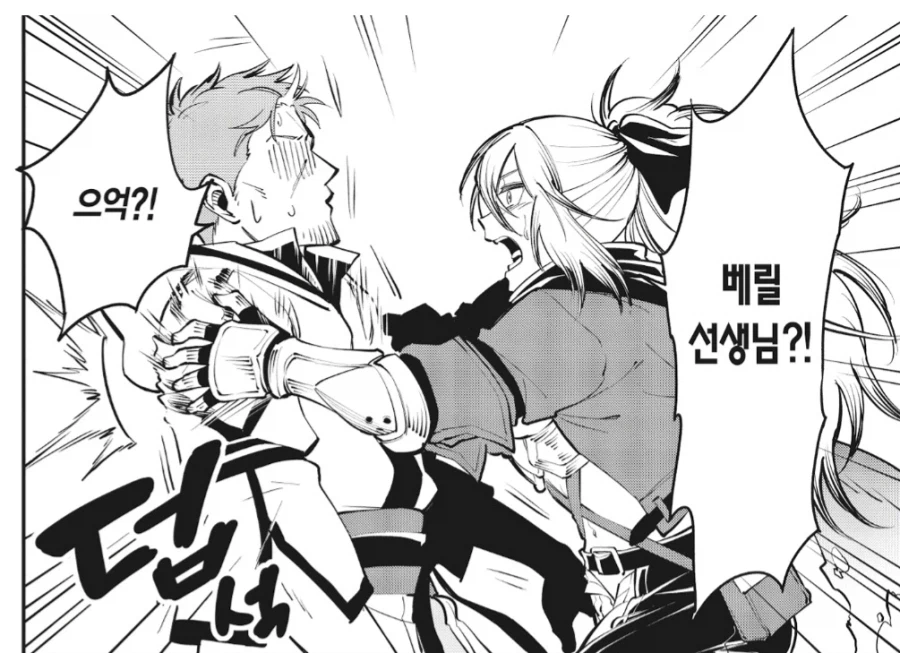 촌구석검성) 이 만화에서 가장 크게 성공한 사람.jpg_4.webp