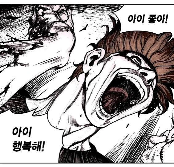 체인소맨) 완결난게 행복한 이유_2.webp